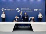 Евразийский экономический форум