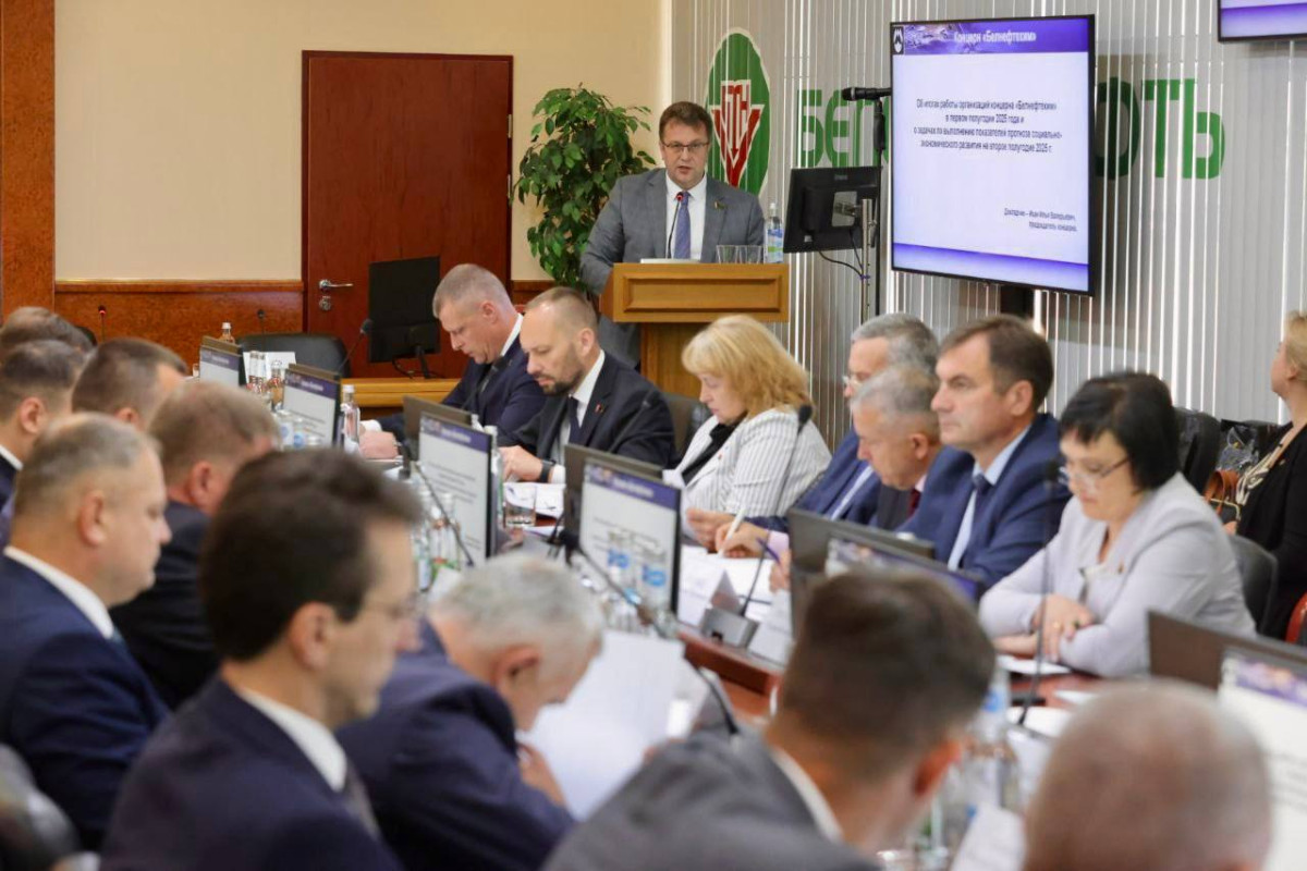 СОВЕТ КОНЦЕРНА